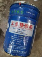 Chromic Acid - ছবি 3